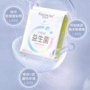 FREEMORE 自由点 超薄益生菌卫生巾日夜用组合装少女姨妈巾套装国货