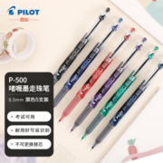 百乐（PILOT）BL-P500中性笔0.5mm顺滑针嘴水笔财务考试用黑色 5支装