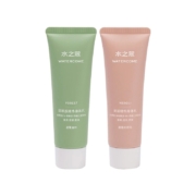 超级补贴：水之蔻 烟酰胺美白身体乳 50g*2