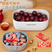 Joybos 佳帮手 懒人嗑瓜子收纳篮 1件