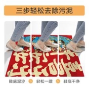 88VIP会员：DAJIANG 大江 地垫入户2024耐脏脚垫红色龙年丝圈高级门口进门玄关地毯