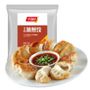 千味央厨 荠菜猪肉蒸煎饺1kg(共50只)