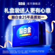 脑白金旗舰店中老年人褪黑素口服液助眠胶囊改善睡眠片