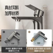 睦歌 水龙头冷热水双用不锈钢家用洗手间面盆龙头加厚材质厕所龙头