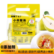 自然道 小吊梨汤12g*15包*1袋 赠小熊玻璃杯