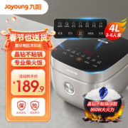 Joyoung 九阳 电饭煲 晶钻不粘锅4L