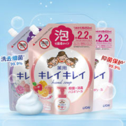 LION 狮王 趣净泡沫洗手液补充替换装儿童袋装进口450ml*3正品护手