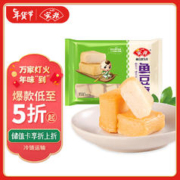 Anjoy 安井 鱼豆腐 300g
