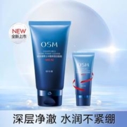 OSM 欧诗漫 男士水酷保湿洁面膏120g深层清洁洁面乳