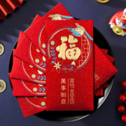 千棵树2024龙年新款高档红包创意福字大吉大利个性新年压岁红包袋利是封 A:大吉大利A 6个装