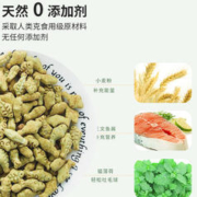 三只小熊胖胖熊 宠物零食150克猫薄荷饼干成幼小猫咪补营养小鱼饼干磨牙洁齿排毛