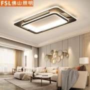 FSL 佛山照明 客厅灯2021年新款主卧书房灯具现代简约房间灯led吸顶灯