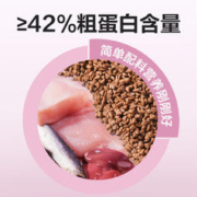 网易天成 幼猫粮50g*3袋奶糕粮