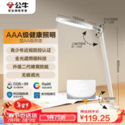 BULL 公牛 台灯AAA级爱眼照明ML-E012A-CS卧室床头灯无极调光4000K 单键款