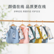 88VIP会员：彩婴房 新生婴儿衣服春秋冬打底初生纯棉半背衣宝宝秋衣内衣上衣