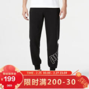PUMA 彪马 男女同款基础针织长裤 681942-01