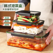 newair 维艾 大容量泡菜密封盒食品级腌菜咸菜腌制容器保鲜盒子冰箱收纳密封罐