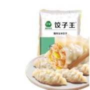 三全  猪肉玉米风味饺子王 980g