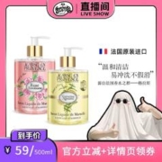 Jeanne En Provence 普罗旺斯的珍妮 法国进口JEP香氛马赛液体皂500ml 清洁滋润一洗即净