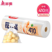 Maryya 美丽雅 点断式易撕保鲜袋 中号 410只