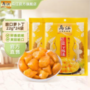 乌江 脆口榨菜萝卜22g*12袋小袋榨菜萝卜下饭菜轻盐拌饭