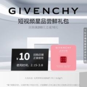 GIVENCHY 纪梵希 高定粉丝绒唇膏N37单片