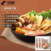 王萌萌 0脂日式寿喜烧汁寿喜锅酱汁底料小火锅关东煮汤底调料 日式寿喜烧*3袋