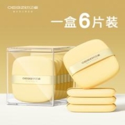 6片粉扑气垫黄油饼干超软干湿两用