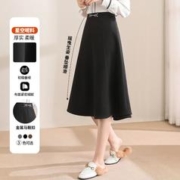 OSA 欧莎 热销通勤高腰显瘦伞裙黑色毛呢半身裙女冬加厚