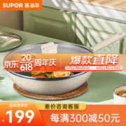 SUPOR 苏泊尔 炒锅抗菌不粘锅身加厚厨房家用少油烟易清洗磁炉明火通用炒菜锅 EC32KJ01