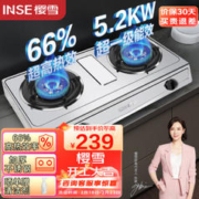 INSE 樱雪 JZT-T2332(G)W 燃气灶