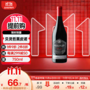 Beringer 贝灵哲 创始者庄园 黑皮诺 干红葡萄酒 750ml 美国加州 洋酒