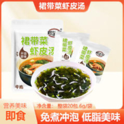 乐望达 裙带菜 6g*20包