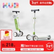 KUB 可优比 tzXCmCcB 儿童多功能滑板车 莎莉虹