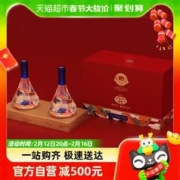 泸州老窖 LUZHOULAOJIAO 泸州老窖 定制酒龙凤礼盒52度 500ml*2