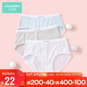 Jiusuiban 久岁伴 儿童内裤女莫代尔单条装女童三角裤中大童少女底裤 205100T 雪白 L