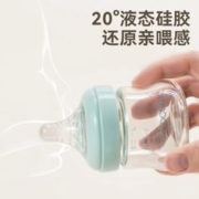 cocome可可萌新生儿奶瓶0-3个月玻璃奶瓶
