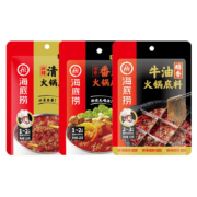百亿补贴：海底捞 火锅底料  醇香牛油+麻辣清油+浓香番茄