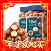 年货先到家：Be&Cheery 百草味 夏威夷果 400g*2罐