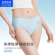 马克华菲 5A抑菌冰丝无痕女士内裤 3条装