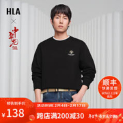 HLA 海澜之家 新年红卫衣男春季24新款中华龙贺岁圆领长袖男 黑色61 175/92A(L) 推荐69-75kg