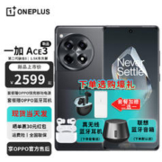 OnePlus 一加 OPPO 一加 Ace 3 原神刻晴定制机可选 第二代骁龙8 ace2Pro 升级版 5G游戏电竞手机 星辰黑