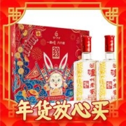 88VIP会员：泸州老窖 六年窖头曲 52度 浓香型白酒 500ml*2瓶 礼盒装