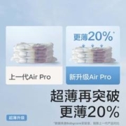babycare airpro纸尿裤 S32/M28/L22/XL20拉拉裤 L22/XL20片