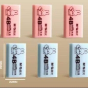 晨光 橡皮擦 4B 中号 6块 体验装