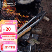 Fire-Maple 火枫 户外不锈钢烧烤夹木质把手韩式料理烤肉厨房煎牛排日式食物夹