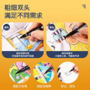 deli 得力 勾线笔美术生用描边绘画记号笔防水黑色油性双头0.5mm/1.2高光绘画笔学生用不易褪色红快干快递物流S831