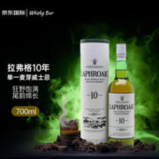 LAPHROAIG 拉弗格 10年 单一麦芽威士忌 700ml 进口洋酒(礼盒装)