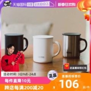 THERMOS 膳魔师 JDG-350 马克杯 350ml