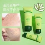 天降1元 芦荟去角质啫喱一瓶